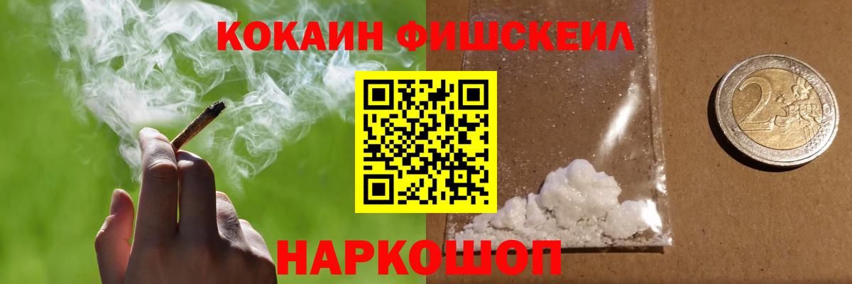 Cocaine Колумбийский Малоярославец