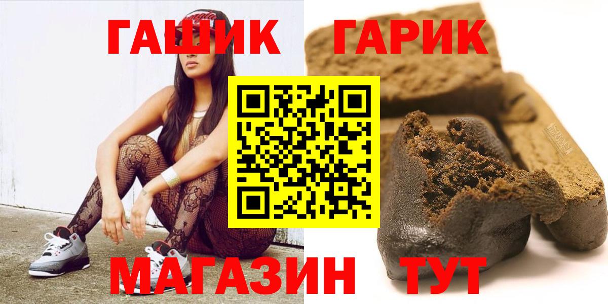 ГАШИШ убойный Малоярославец