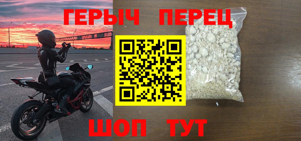 Малоярославец  Героин белый  Вход с VPN 