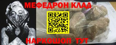 spice Старая Купавна