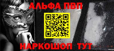 эйфоретик Ставрополь