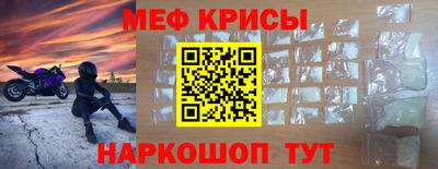 spice Старая Купавна