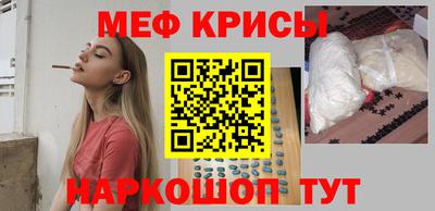 spice Старая Купавна