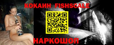 эйфоретик Ставрополь