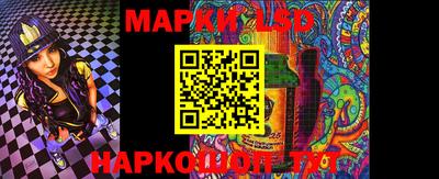 эйфоретик Ставрополь
