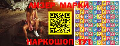 spice Старая Купавна