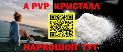 spice Старая Купавна