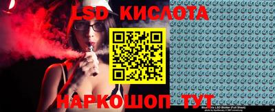 spice Старая Купавна