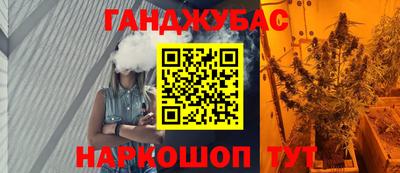 эйфоретик Ставрополь