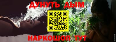 эйфоретик Ставрополь