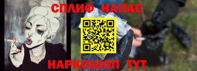 эйфоретик Ставрополь