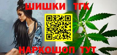 эйфоретик Ставрополь