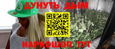 spice Старая Купавна