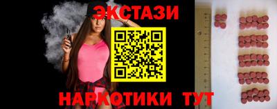spice Старая Купавна