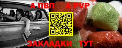 эйфоретик Ставрополь