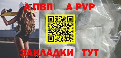 spice Старая Купавна