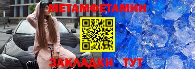 эйфоретик Ставрополь