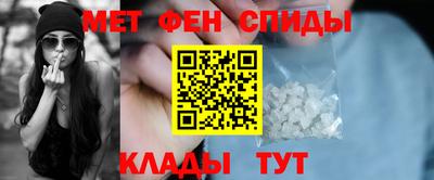 эйфоретик Ставрополь