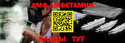 эйфоретик Ставрополь