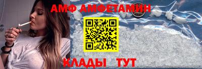 эйфоретик Ставрополь