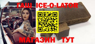 гидра Среднеуральск