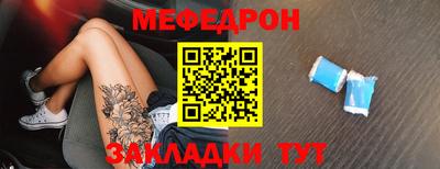 эйфоретик Ставрополь