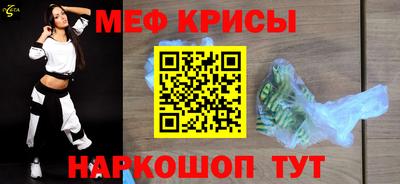 эйфоретик Ставрополь