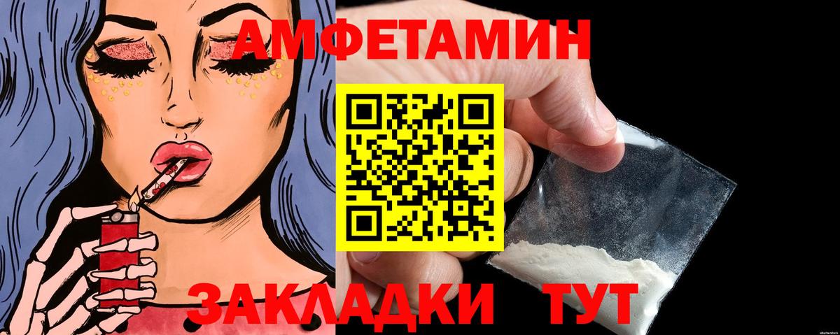 МЕТАМФЕТАМИН витя  МЕТАМФЕТАМИН витя  Вход с VPN  Малоярославец 