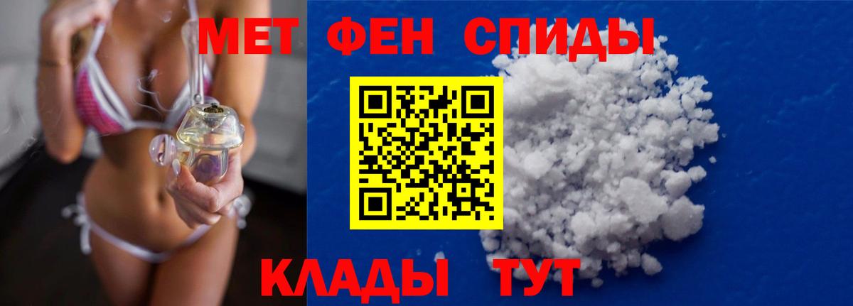 Метамфетамин Декстрометамфетамин 99.9% Малоярославец