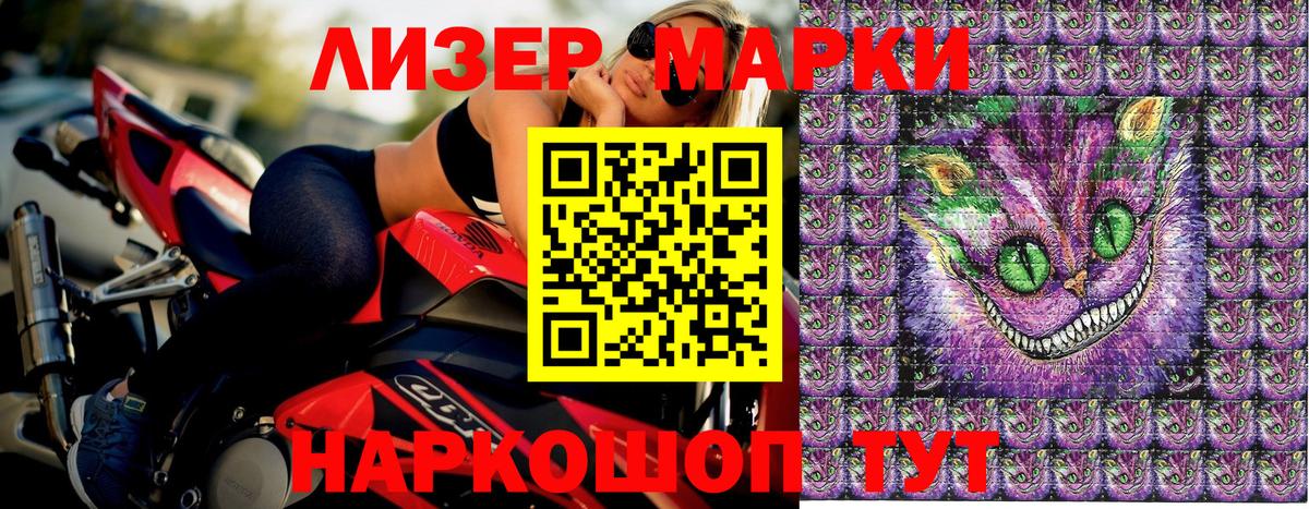 Малоярославец  Наркотические марки 1500мкг  Вход с VPN 