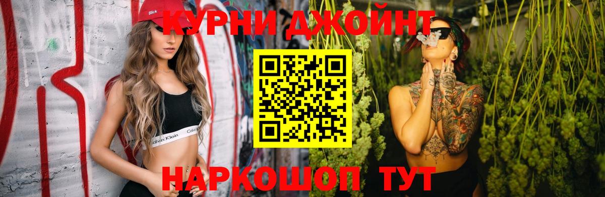 Шишки марихуана THC 21% Малоярославец