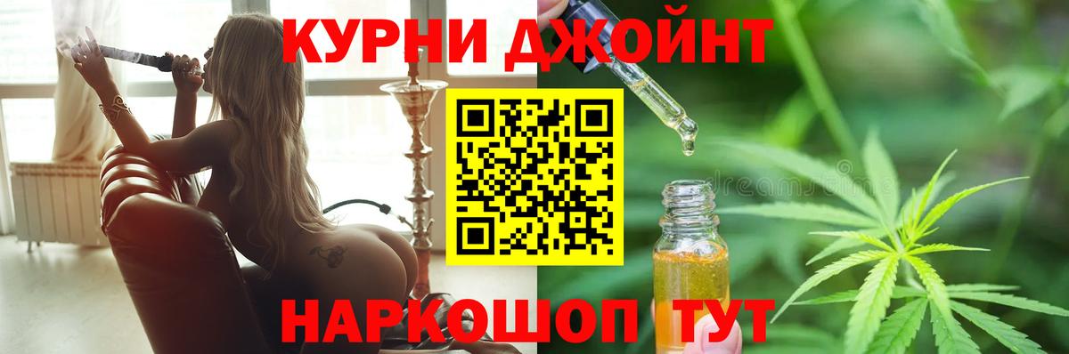 Канабис Amnesia  Шишки марихуана AK-47  Вход с VPN  Малоярославец  Марихуана тримм 